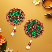Elegant Beaded Shubh Labh Door Decoration Piece