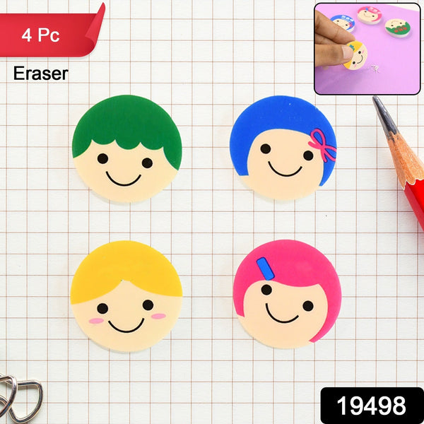 Eraser Set for Kids